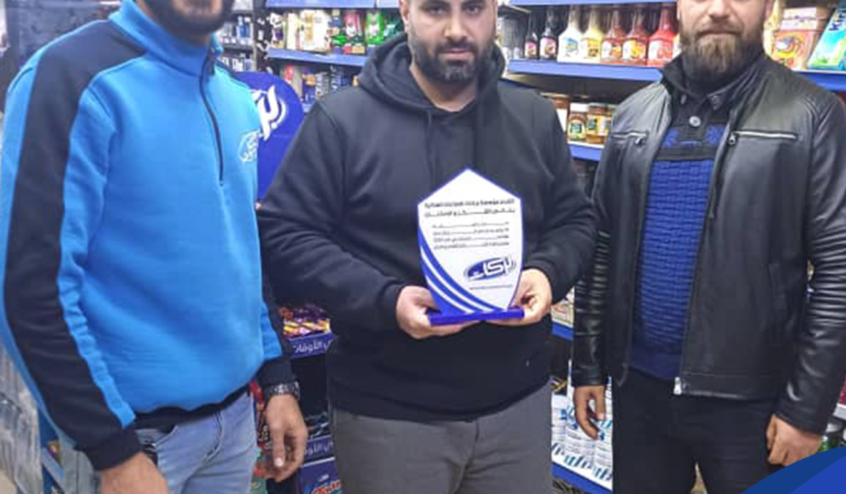 Barakat Success Partners 2024