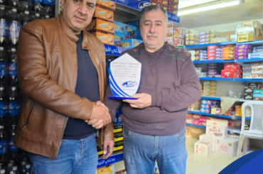 Barakat Success Partners 2024