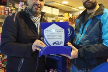 Barakat Success Partners 2024